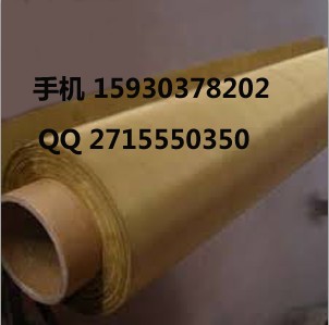 80目黃銅網(wǎng)，80目黃銅絲網(wǎng)，80目黃銅過濾網(wǎng)