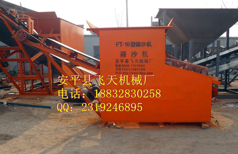 鑄造廠用篩沙機(jī) 16鏟車上料型篩沙機(jī)