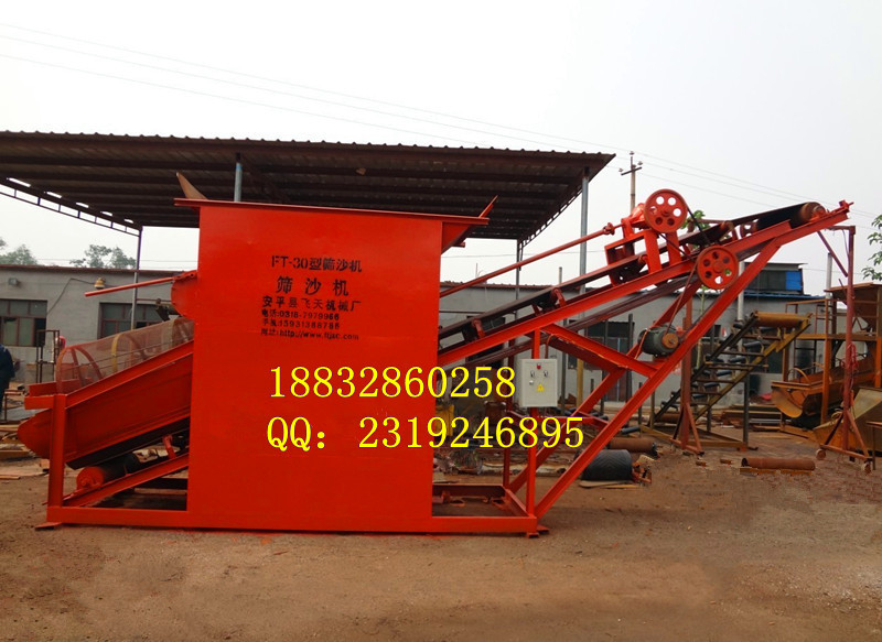 20型鏟車配套性篩沙機(jī) 電動篩沙機(jī)