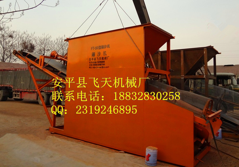 30型篩沙機(jī) 中型篩沙機(jī)