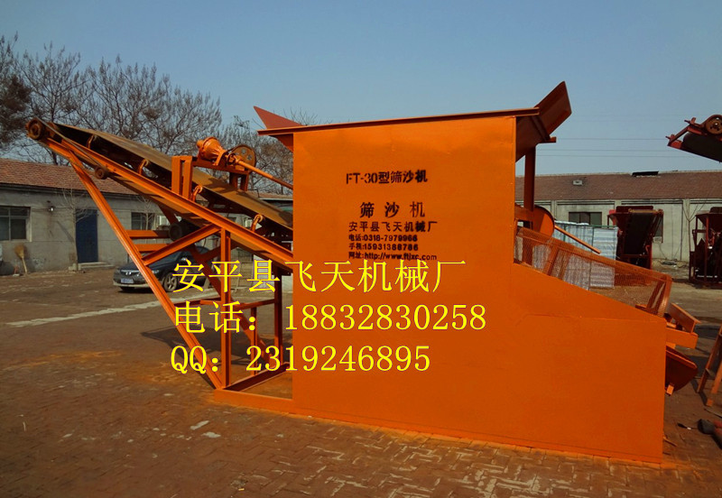 50型篩沙機(jī) 攪拌站用篩沙機(jī)