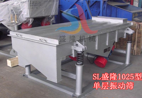 高筋面粉推薦不銹鋼振動篩/振動篩分機(jī)/面粉篩分機(jī)