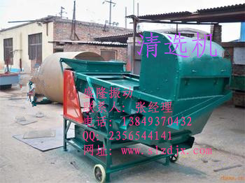帶吹風(fēng)功能的清選機(jī)/篩大米用的振動篩