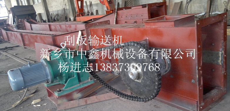 刮板輸送機(jī)