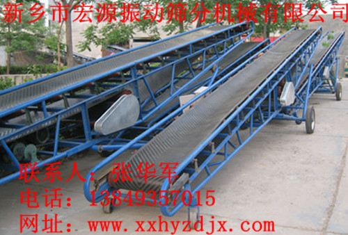 糧食入倉(cāng)用皮帶機(jī)/裝車送包用輸送機(jī)/