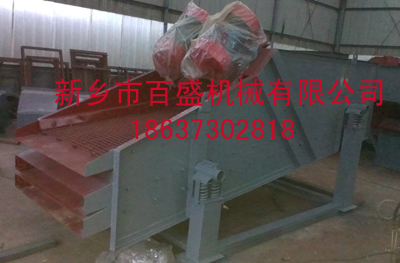 河南直線振動(dòng)篩