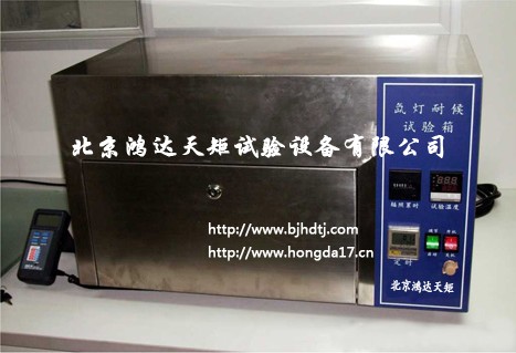 武漢臺式氙弧燈老化試驗(yàn)箱