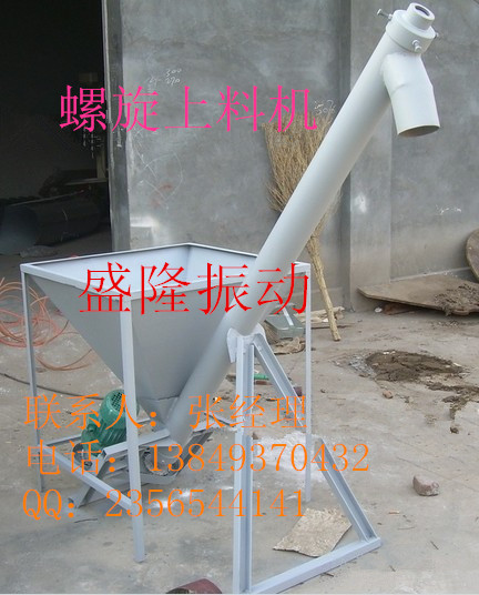 供應(yīng)電磁振動(dòng)給料機(jī)%陶瓷粉用斗式提升機(jī)