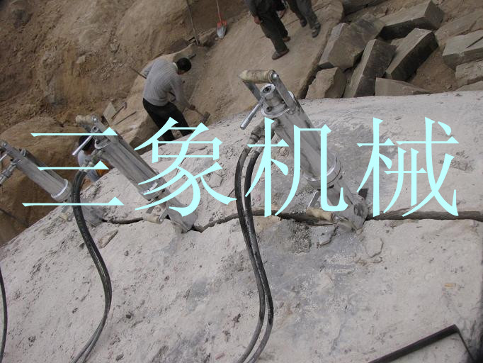 新疆玉石靜態(tài)開采設(shè)備-三象液壓分裂機(jī)