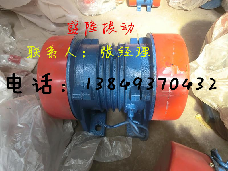 JZO型振動電機%電機為0.75KW振動電機