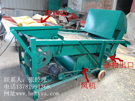 糧食清選機(jī) 糧食清選機(jī)價(jià)格 糧食清選機(jī)廠家