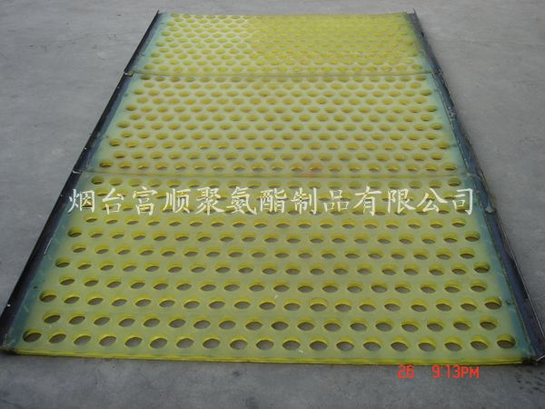 聚氨酯漲緊式篩網(wǎng)，聚氨酯篩片