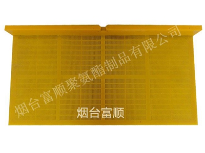 610*305聚氨酯脫水篩，聚氨酯振動篩