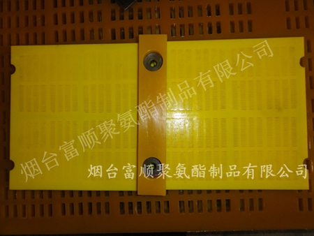 聚氨酯篩片，聚氨酯礦用篩網(wǎng)，聚氨酯篩板