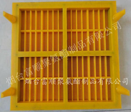 305*305聚氨酯通縫篩網(wǎng)，礦用篩網(wǎng)