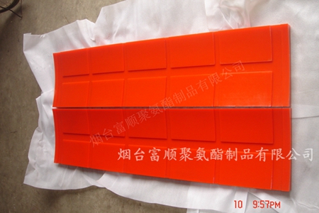 聚氨酯墊板，聚氨酯襯板