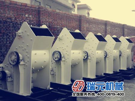 煤泥粉碎機新理念，新章程，啟動瑞元新發(fā)展