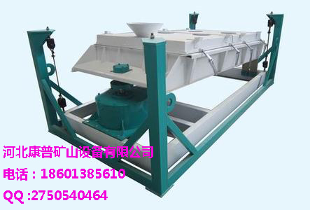 分級篩 篩分機(jī) 選礦設(shè)備