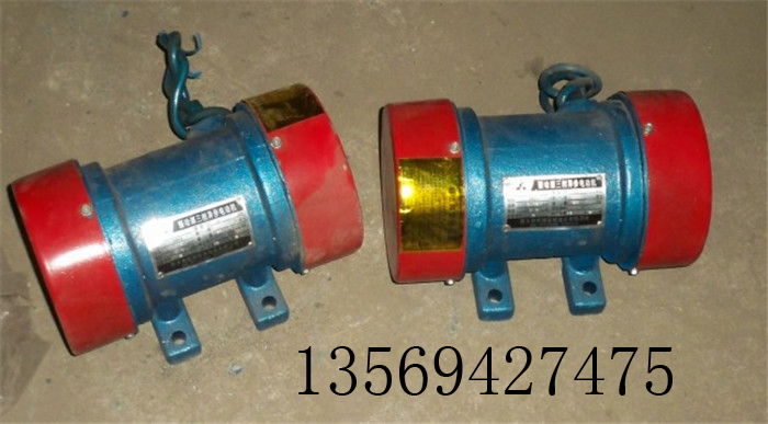 0.55KW系列電機(jī)、4極振動電機(jī)、河南新鄉(xiāng)振動電機(jī)、三相振動電機(jī)