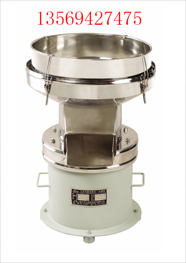 油漆450型過濾篩、涂料325目450型過濾篩、