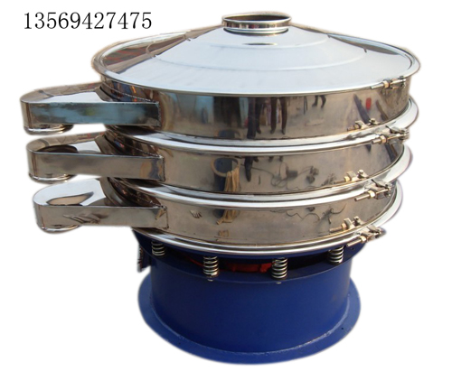 多層振動篩、三層振動篩、不銹鋼振動篩