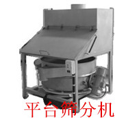 袋傾卸篩、食品篩、篩網(wǎng)、平臺(tái)篩