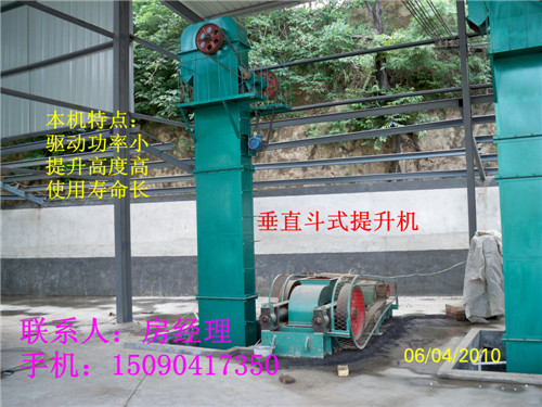 煤礦挖掘機(jī)、煤塊運(yùn)輸機(jī)-高處輸送物料、40米高提升機(jī)