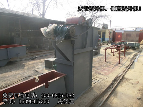 石膏提升機(jī)-石膏塊輸送機(jī)|智能運(yùn)輸石膏粉、石膏塊的機(jī)器