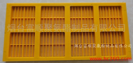 聚氨酯震動(dòng)篩，聚氨酯脫水篩網(wǎng)