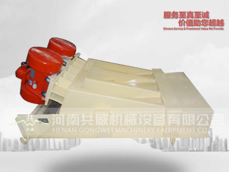 ZGM系列電機(jī)振動給煤機(jī)