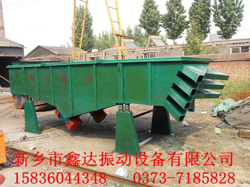 新鄉(xiāng)冶金直線篩-DZSF-XD直線振動(dòng)篩