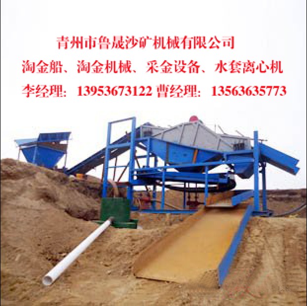 振動淘金篩，大型振動淘金篩，振動淘金篩的價格