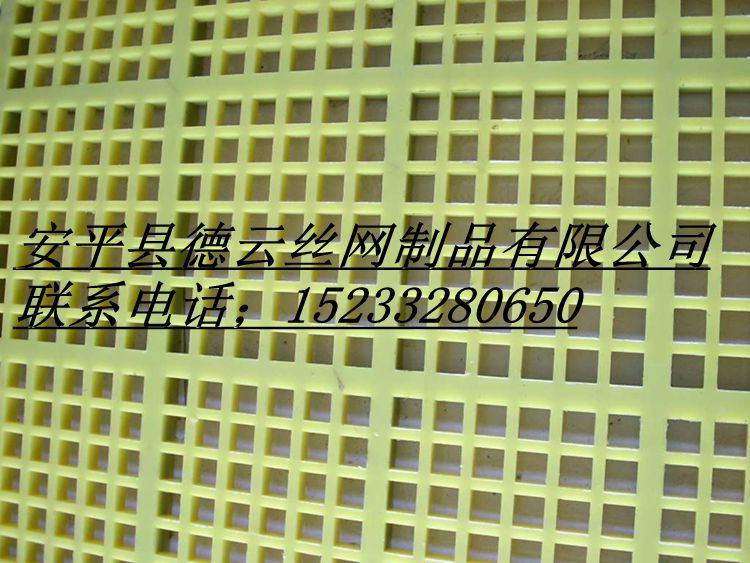 什么是聚氨酯篩網(wǎng)，聚氨酯篩板？