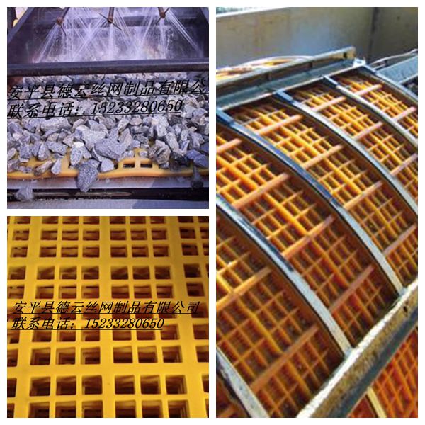 哪里生產(chǎn)聚氨酯篩網(wǎng)，聚氨酯篩板，條縫篩網(wǎng)規(guī)格齊全？