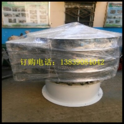 食用鹽過(guò)濾篩、篩分粉碎后的的食用鹽、篩選出大塊食用鹽