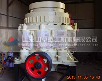 圓錐破碎機(jī) 上海破碎機(jī)-山卓重工