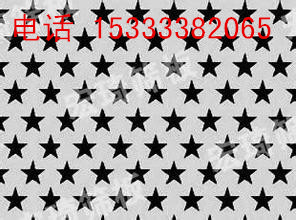 金屬防滑板廠家規(guī)格齊全