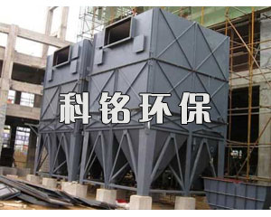 電廠鍋爐脫硫除塵器