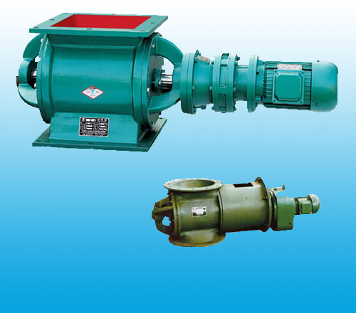 剛性葉輪式給料機(jī)、給料機(jī)