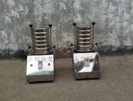 300型實驗篩、試驗篩、檢驗篩、不銹鋼篩機