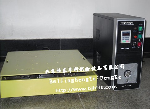 北京振動試驗機價格