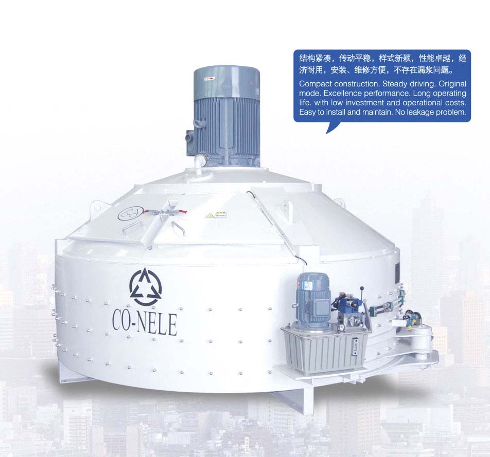 科尼樂CMP250混凝土攪拌機，立軸磚機攪拌機