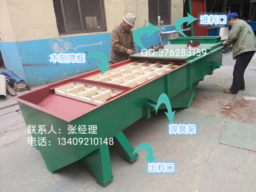 石英砂振動(dòng)篩，石英砂篩分機(jī)，石英砂篩分設(shè)備-石英砂篩分老品牌