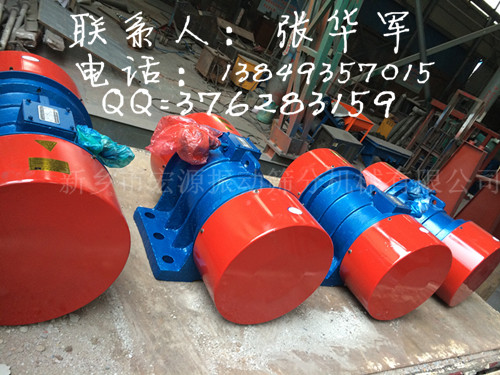 YZU-3-6振動電機 功率0.25KW 電流0.75A 轉(zhuǎn)速1000轉(zhuǎn)/分
