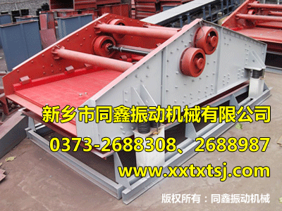 河南ZSM振動(dòng)脫水篩，脫水篩分設(shè)備