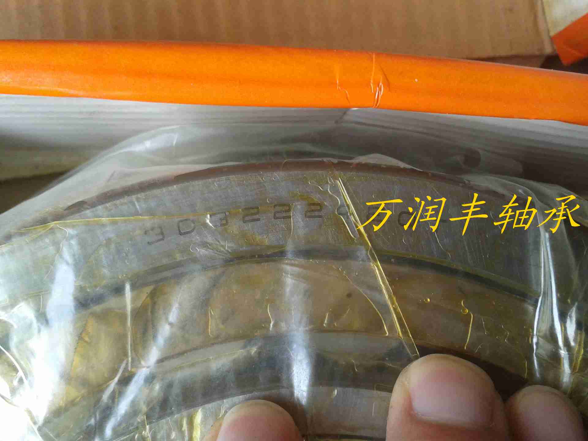 洛陽LYCNU 224 EQ1/P53SO軸承精密耐高溫機車軸承