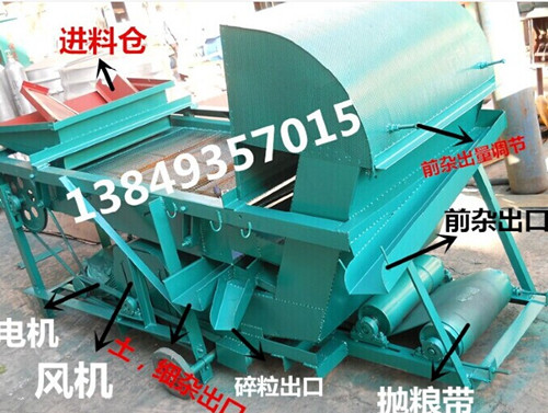大豆除雜清理篩-小型黃豆清糧機(jī)