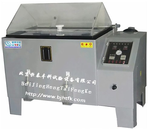 大連觸摸屏鹽霧腐蝕試驗箱