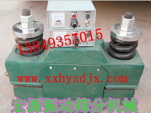 CZ250倉壁振動器【料倉用給料器、節(jié)能喂料機】