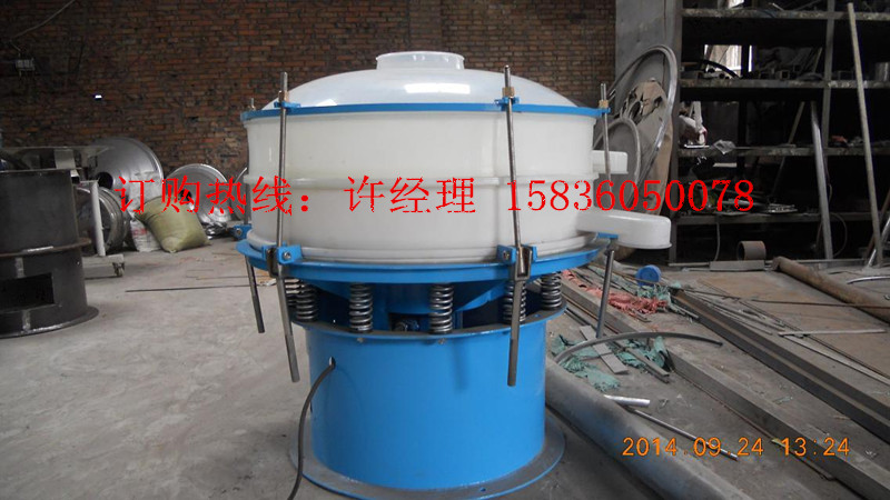 ABS塑料再生料 pp回料顆粒 pp再生顆粒振動篩分機 篩選機